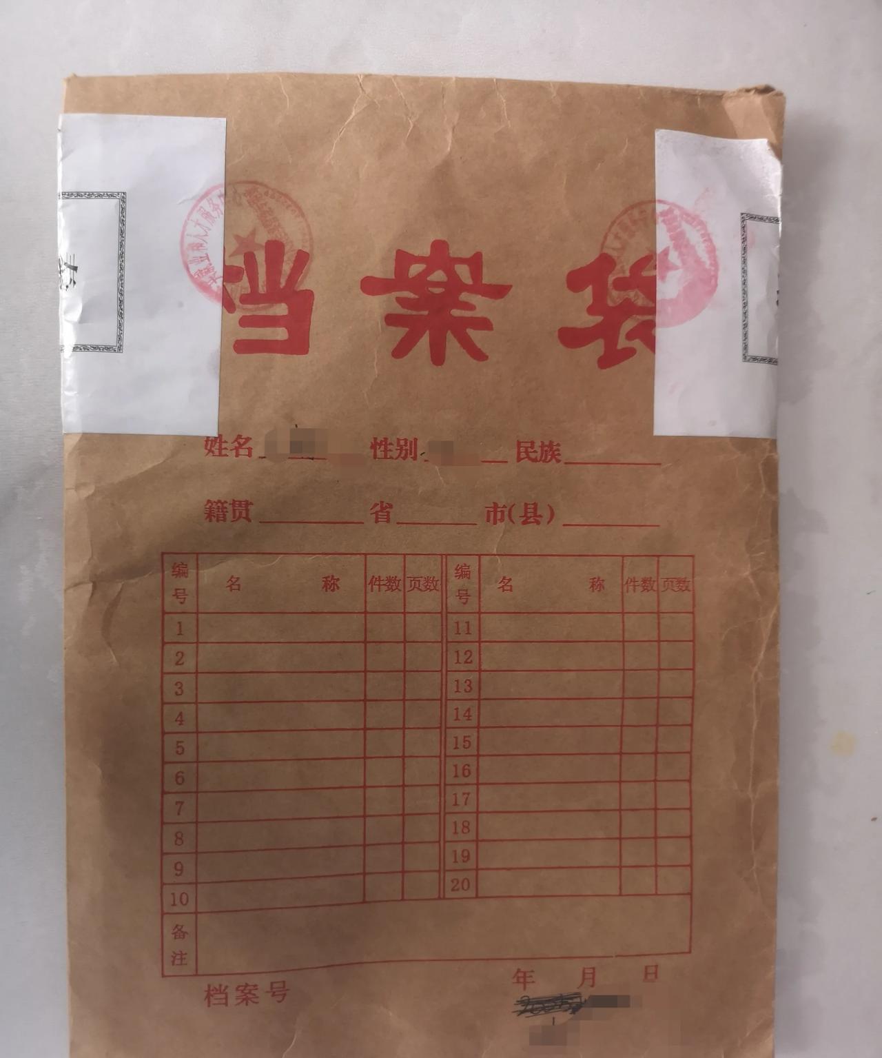 个人人事档案保管解释
我们每个人从工作之日起，企业，公司就给你建立人事档案。你什