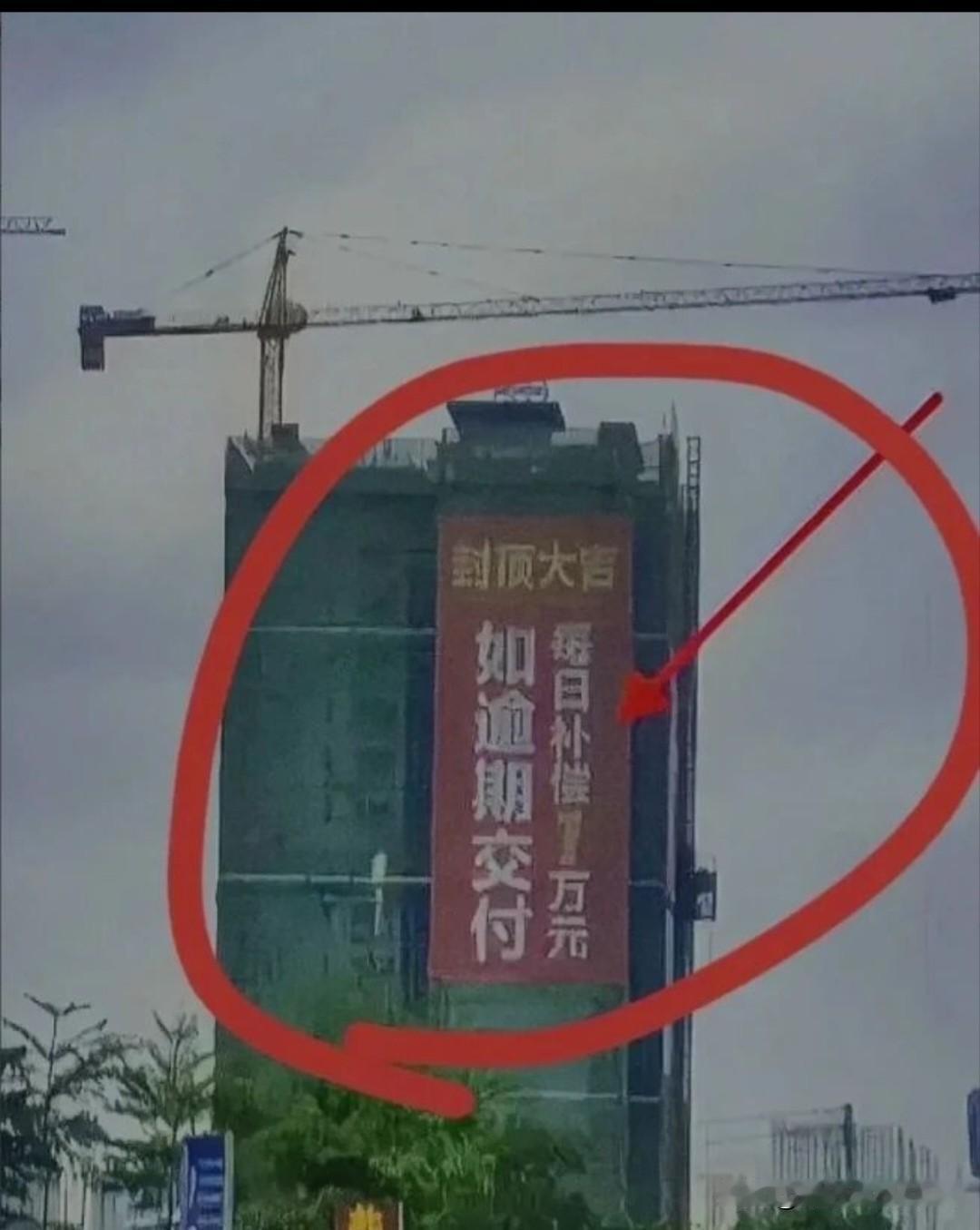 原本就是理所应该做到的事儿，却变成了“口碑”广而告之！
做人底线被吹成了“商业道