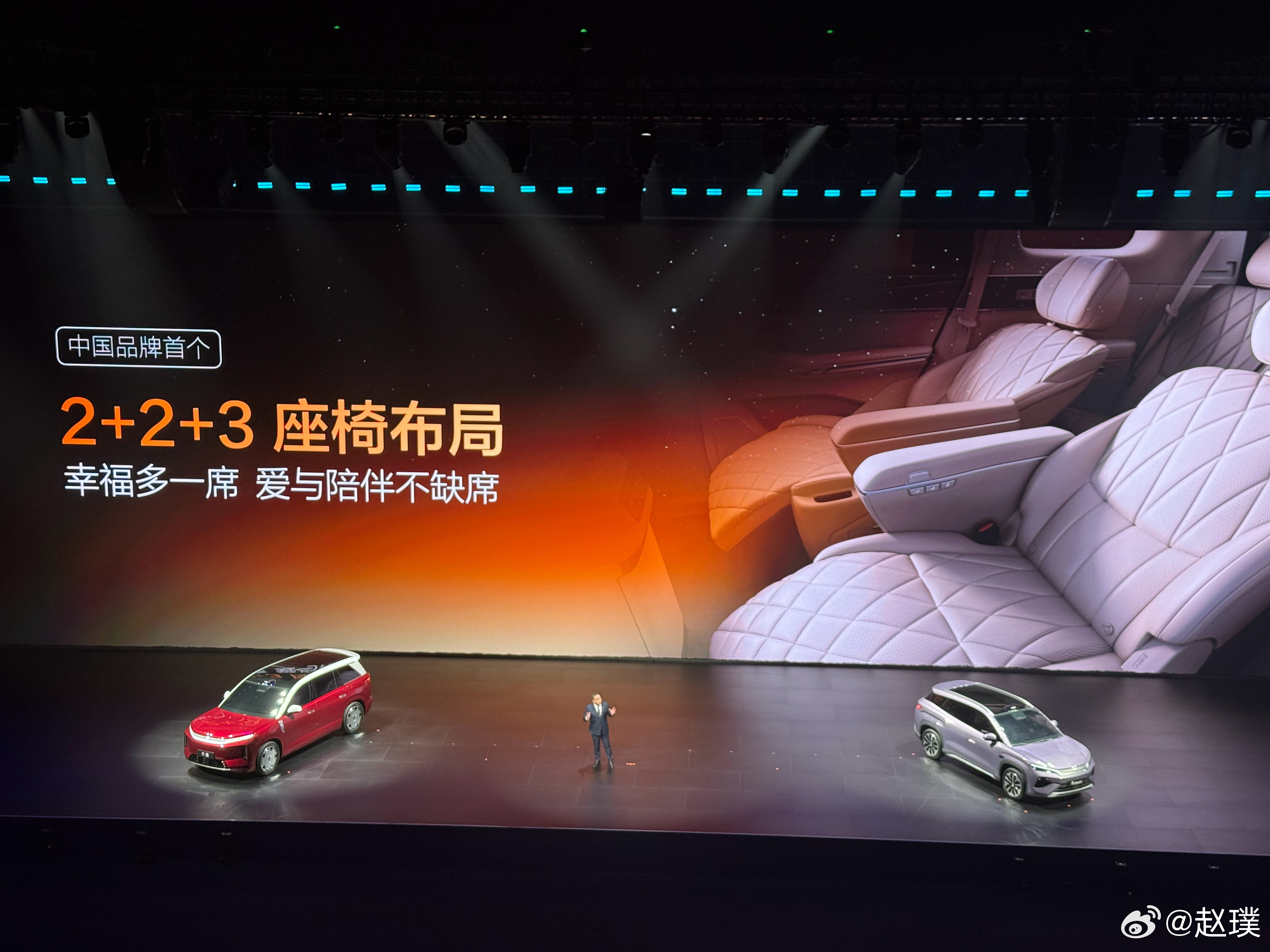 比亚迪王朝家族发布一款定位D级SUV的大唐，搭载比亚迪二代刀片电池和闪充技术，充