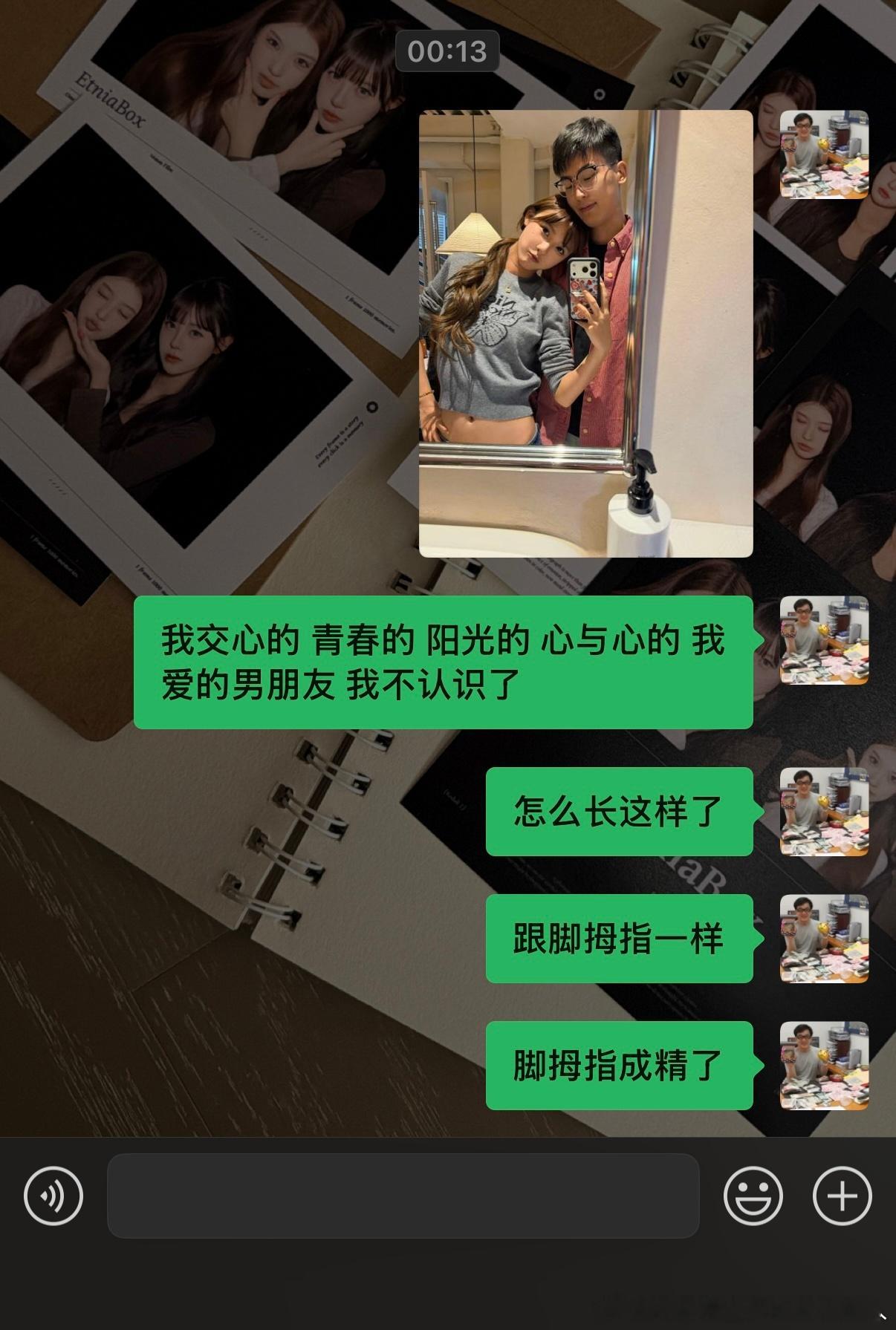 有时候想拍点恩爱的照片。哎…… ​​​