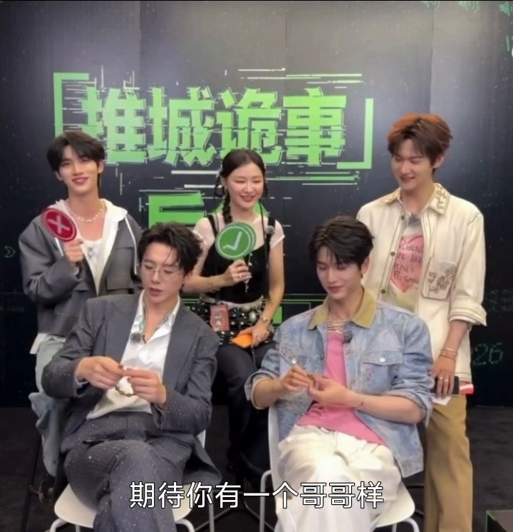 丁程鑫想从孙子变成哥刘宇宁一句话给丁程鑫叫成翘嘴开始推理吧 小丁终于如愿以偿被叫