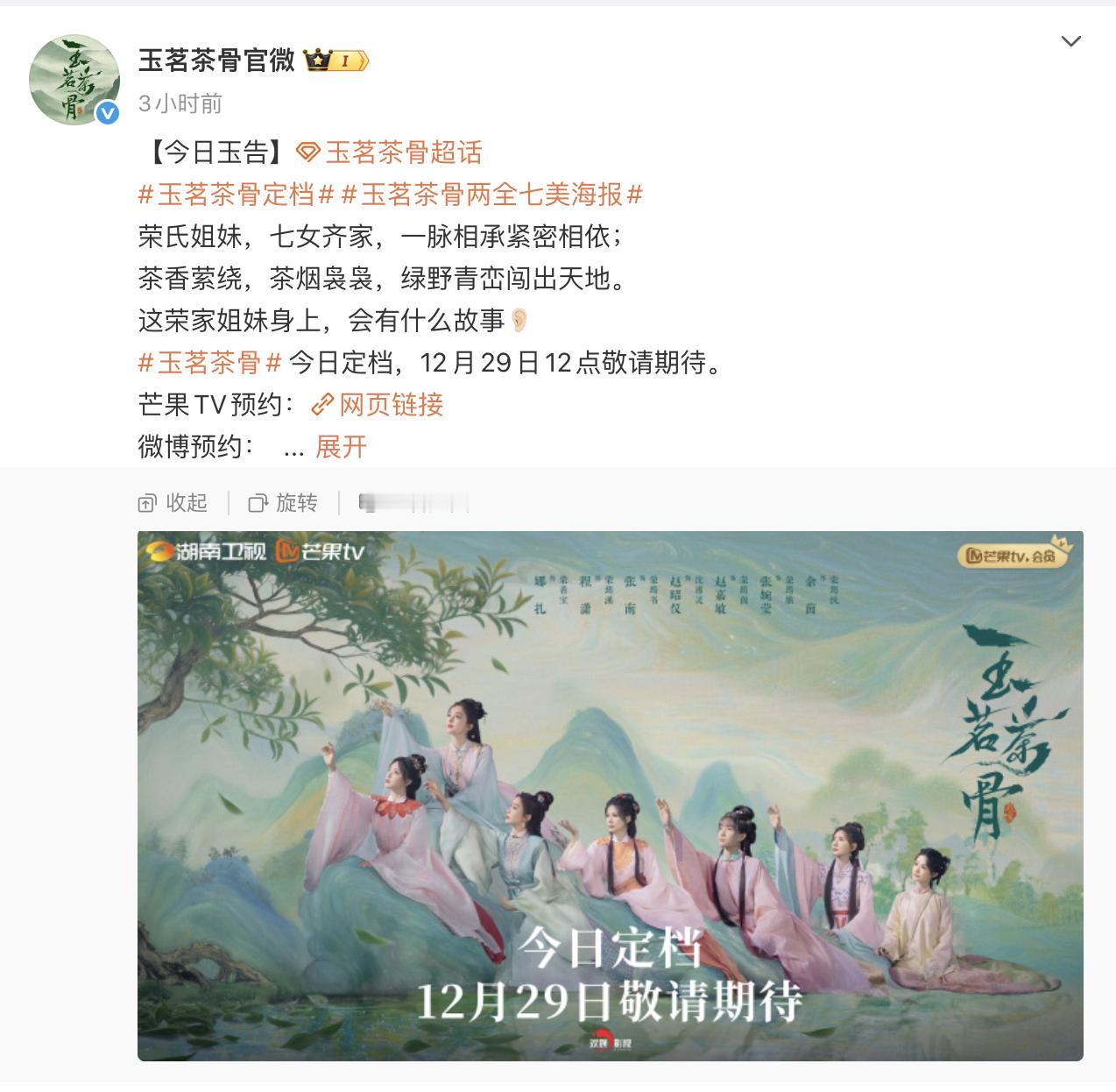 一眼就看出来于正想搞雌竞 