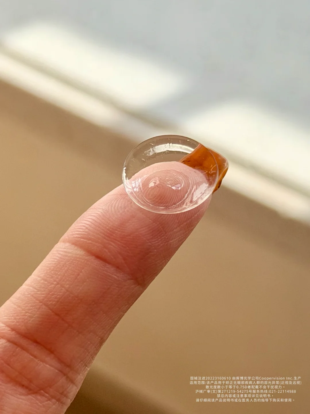 资深隐形人强推的伟大单品！！！