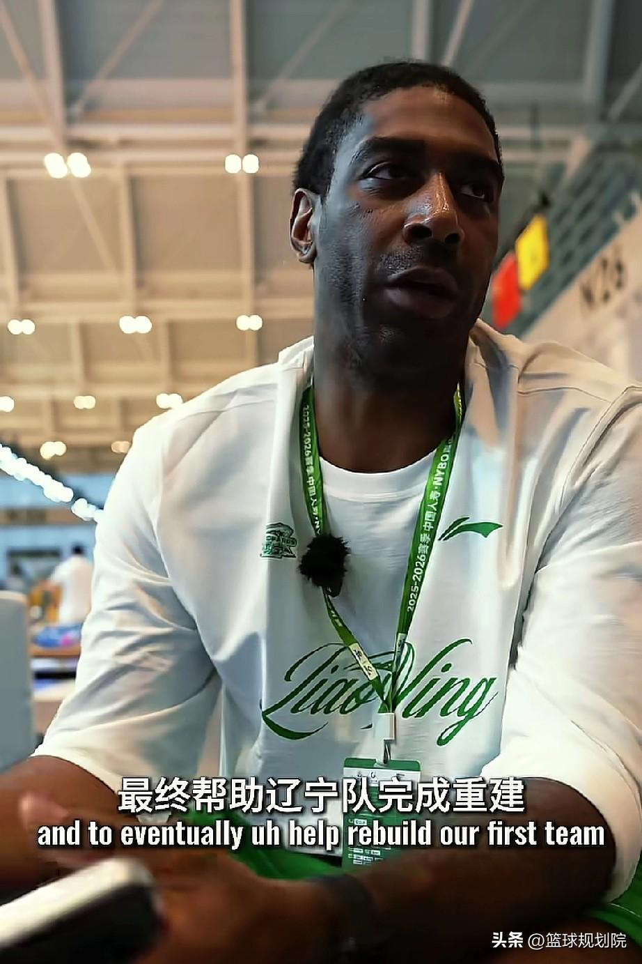 梅奥的这番话，相信辽篮球迷看了会很放心！

梅奥已经深耕辽宁青训多年，确实帮助了