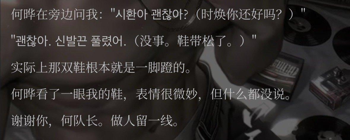 谢谢你。 