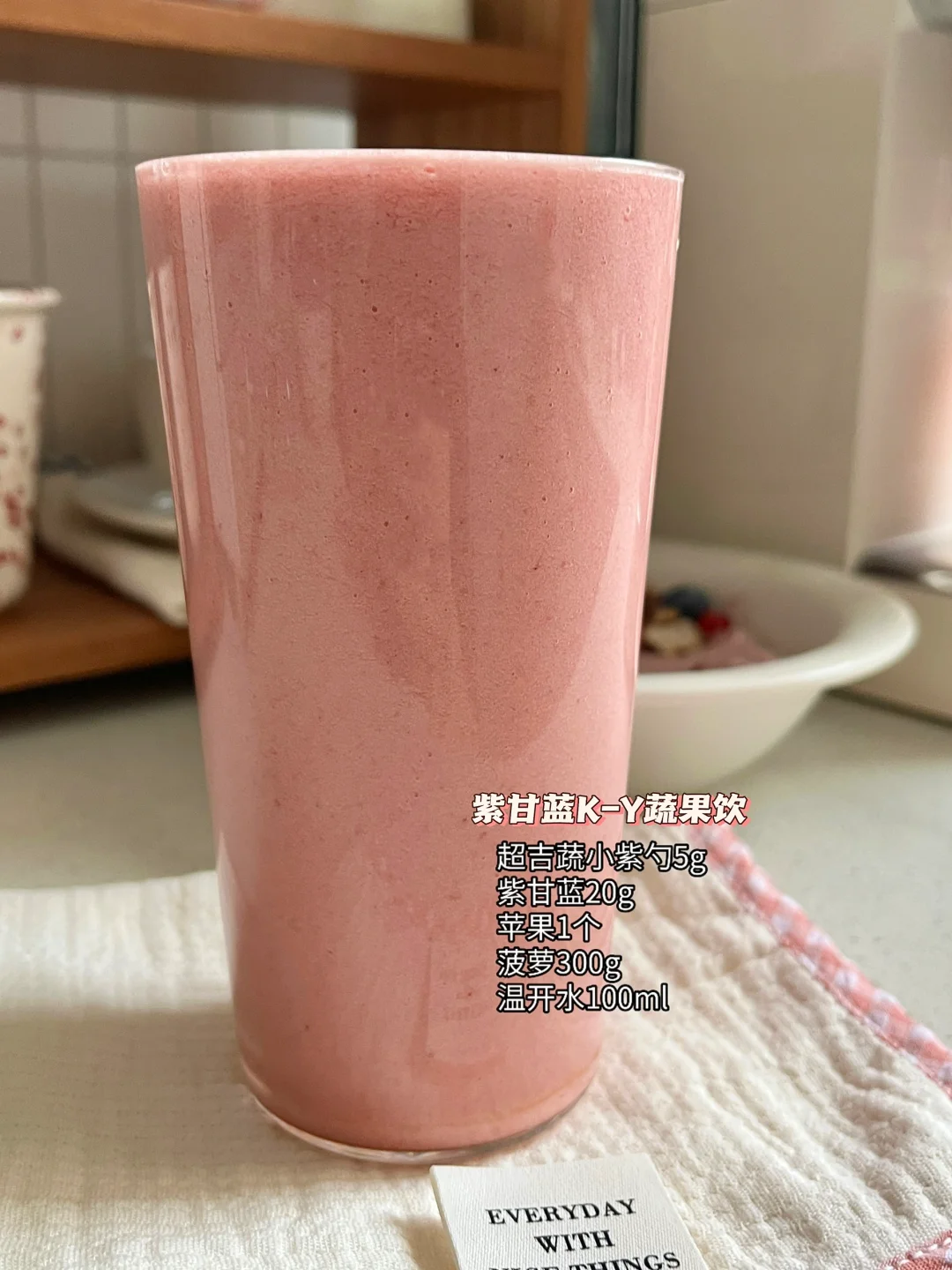 抗炎饮食Day222/“美貌的尽头原来是K氧化”