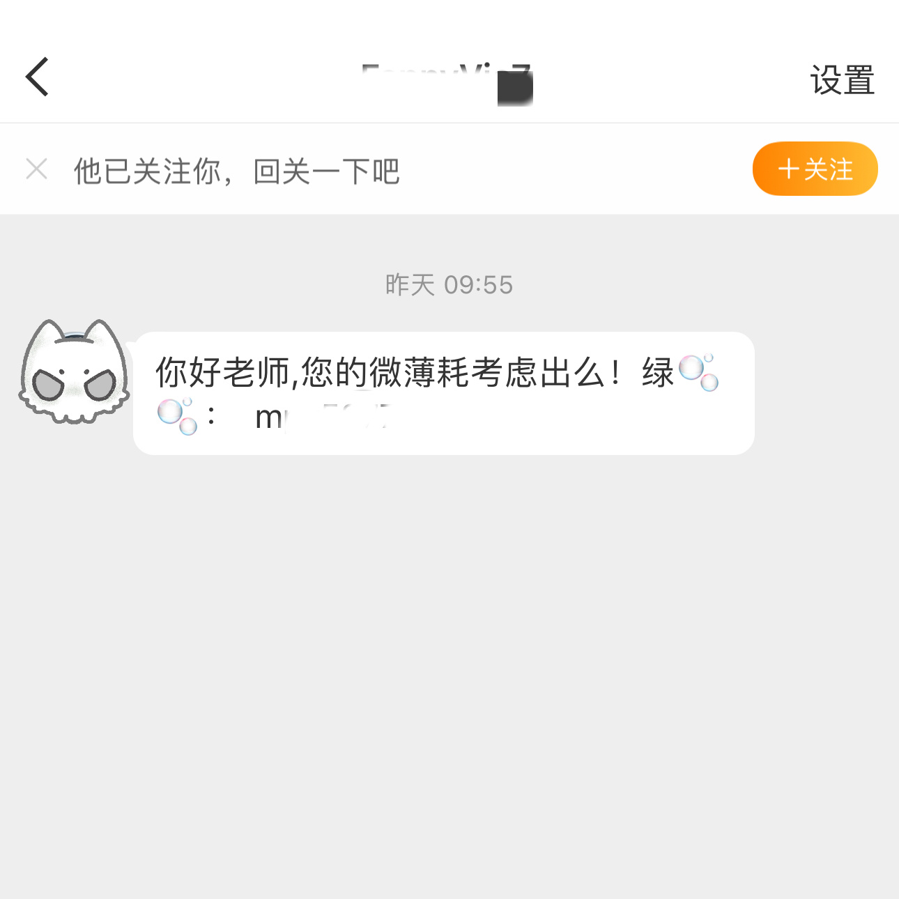 总是时不时就有人来问我号出不出是我天天讲康复训练，看着像要退网了吗？