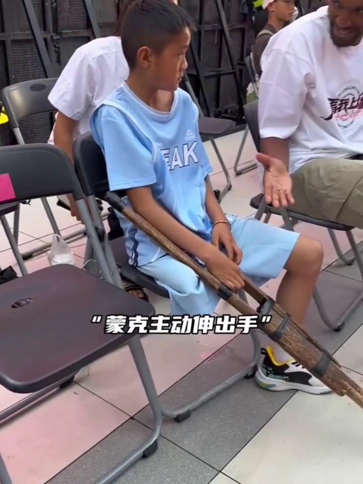 这是你小球迷，我已经好请到身边了。