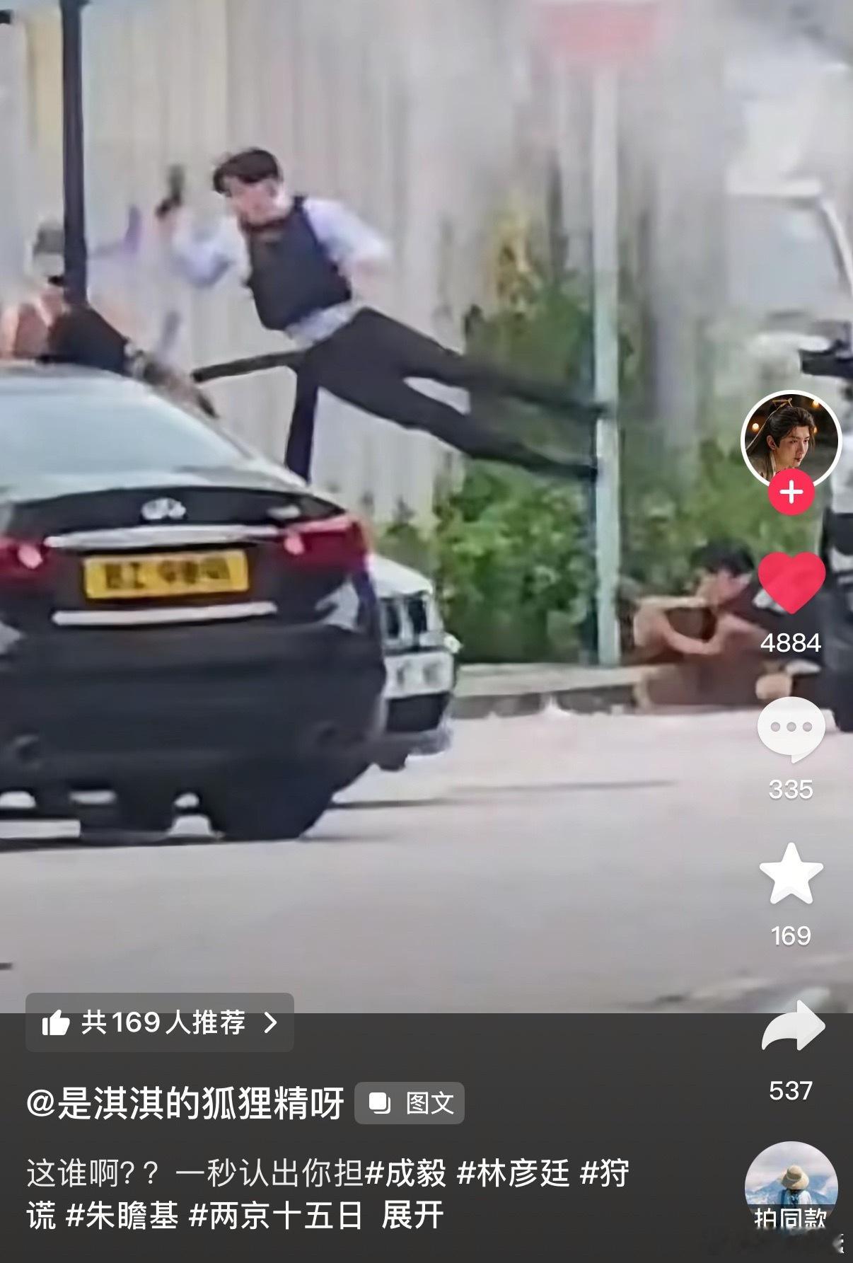 我真的不知道我同担每天在放大看什么，但我真的忍不住点赞…… ​​​