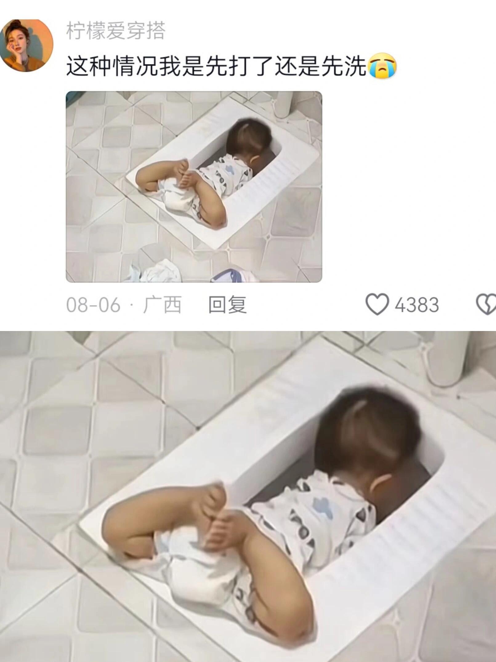 孩子静悄悄 必定在作妖 ​​​