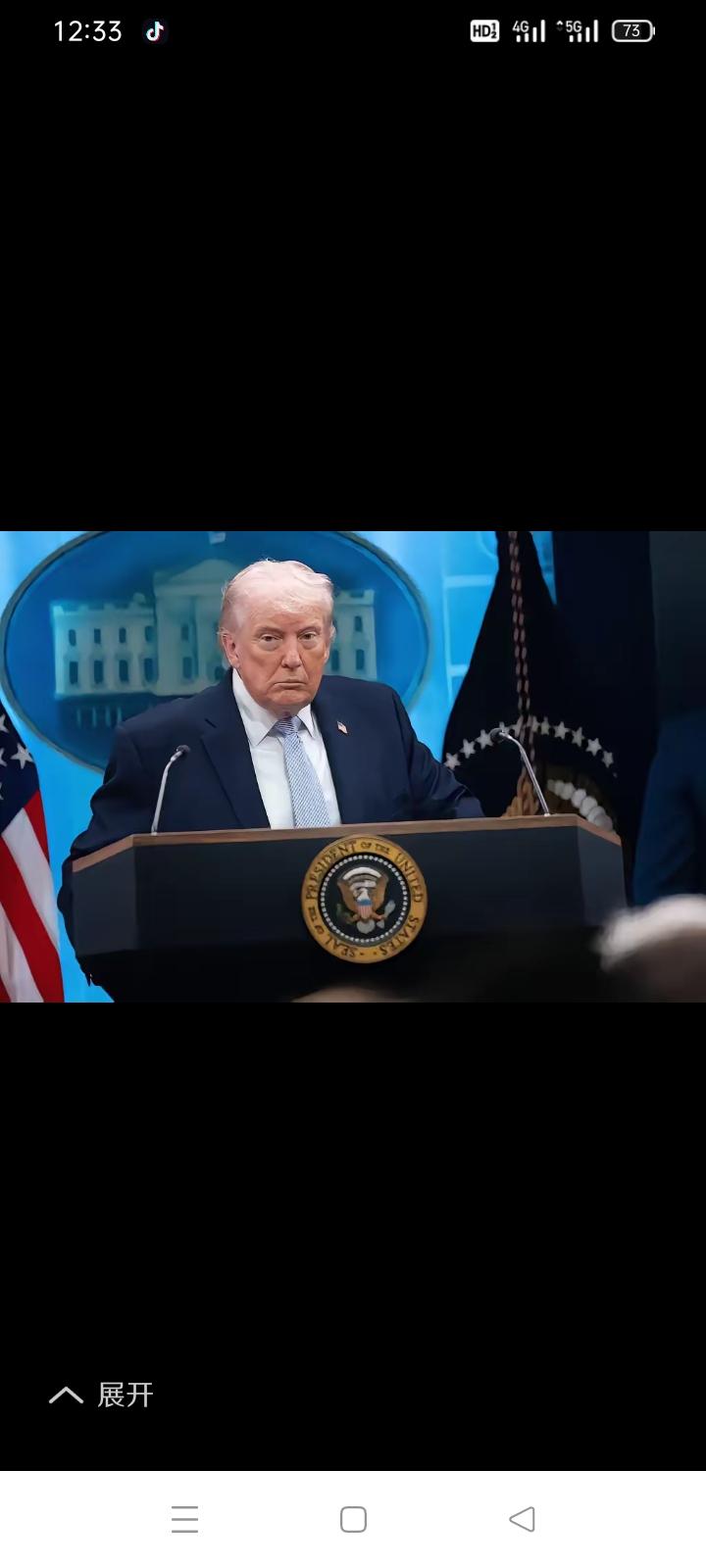 联合国不再惯着特朗普政府，直接正面硬刚，撂下一句狠话：只要敢动相关民用基础设施，