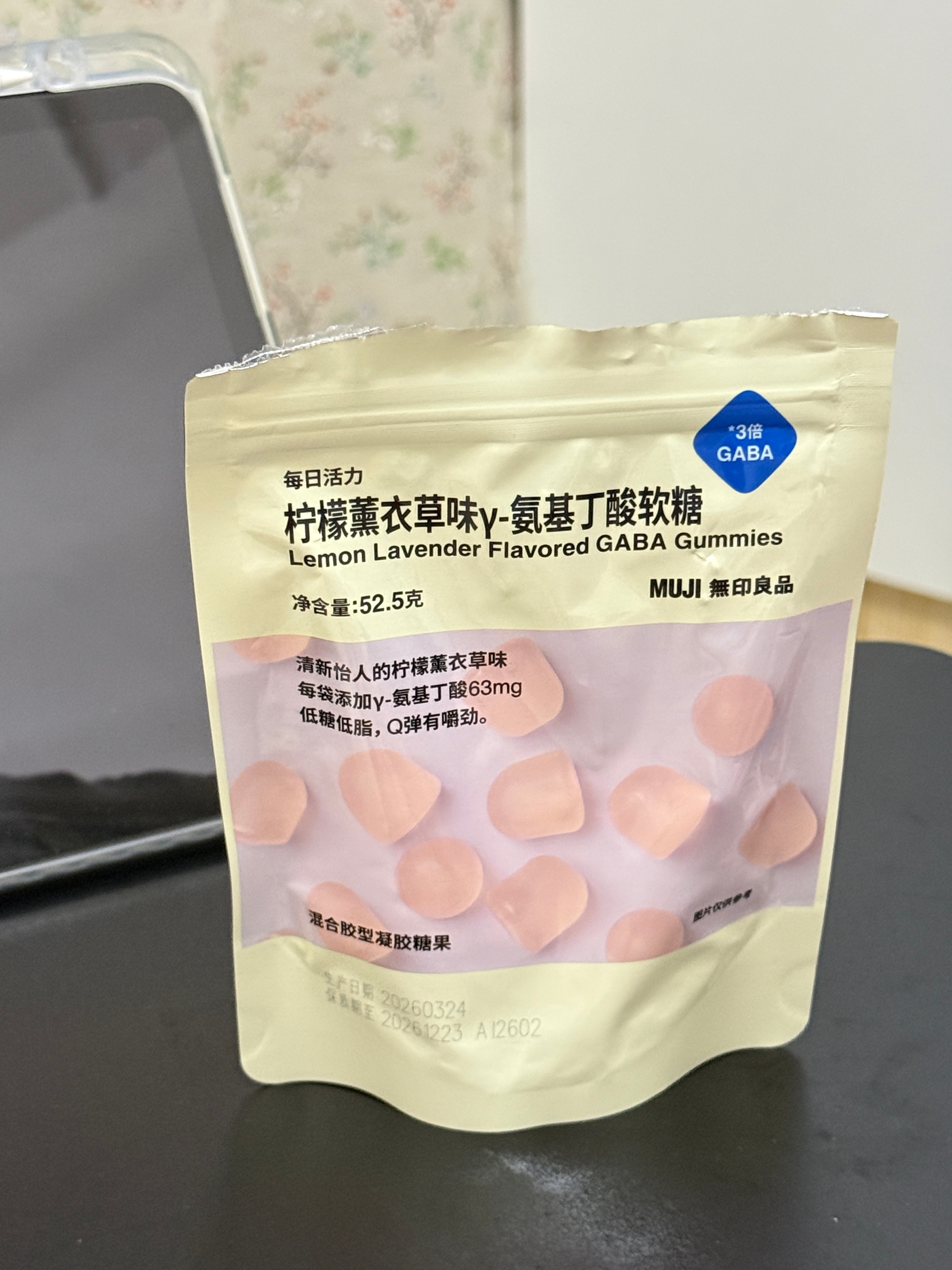 拼豆好玩好玩 那个小野我拼了两个半小时Muji这个软糖好像真有用 晚上吃了两颗 