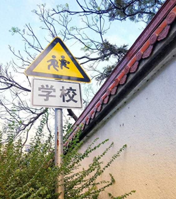 只因座位问题家长教室当众指责老师收钱