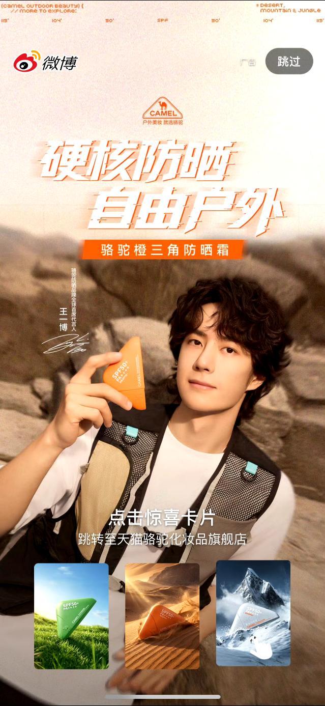 王炸1849 帅我一脸
