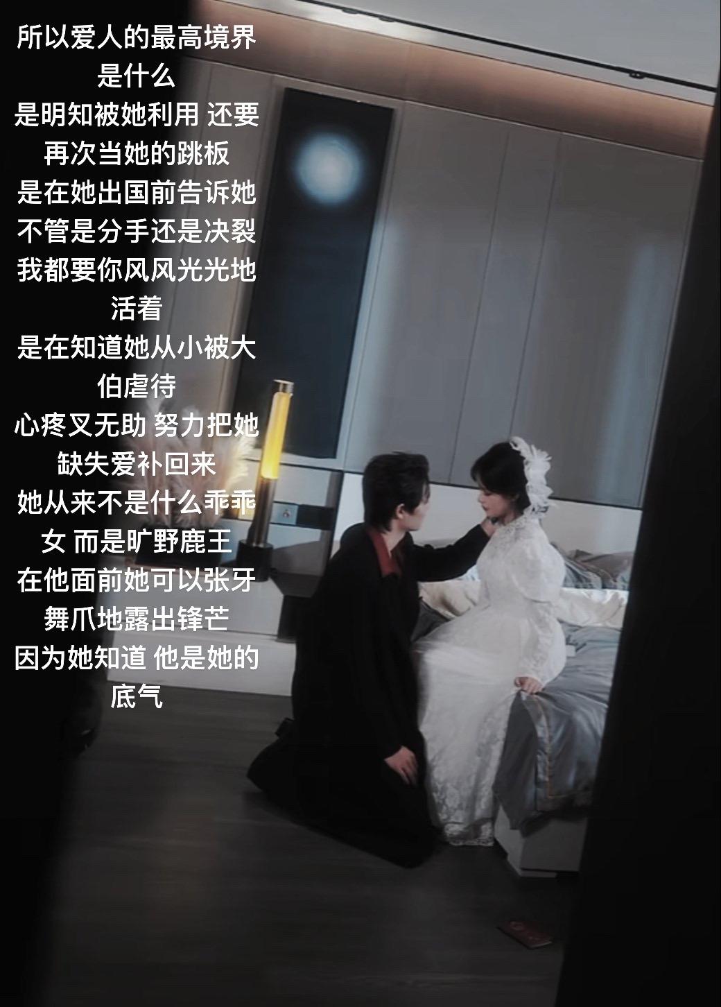 段休冥 伟大的引导型恋人。