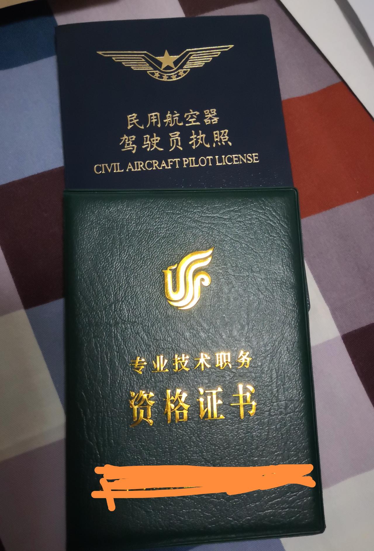 自费取得国际商业航空器执照后，航空公司是不是可以录用其为全额自费培训合格后，回答