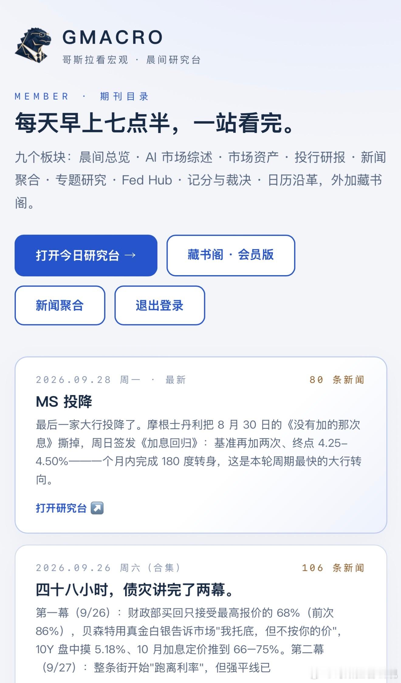 [喵喵][喵喵][喵喵]网站Beta版已经上线咯，V+朋友们今天已经用上了[do