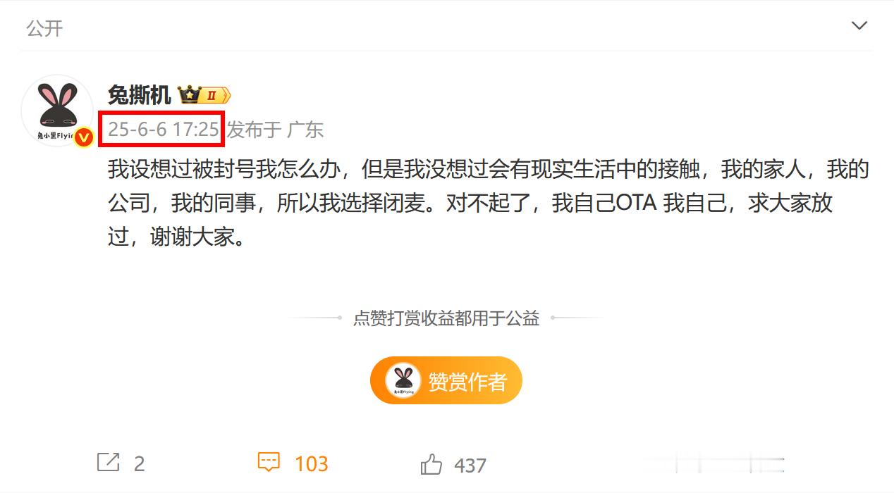 这人到底是有什么问题吗 ？ ​​​