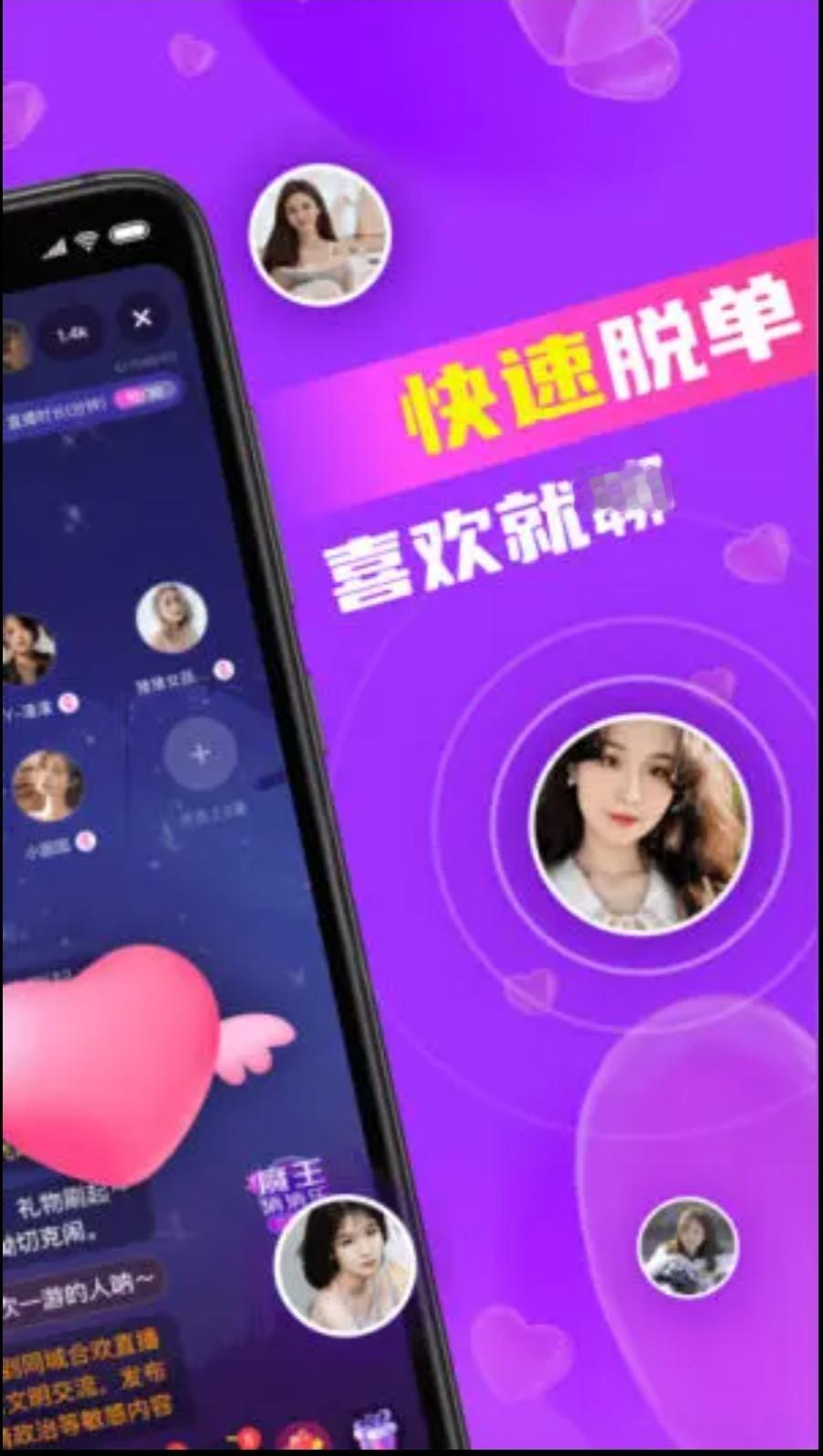 近日，湖南湘潭多名中年单身女性被骗
骗子团队利用多个社交软件
从后台进行对象筛选