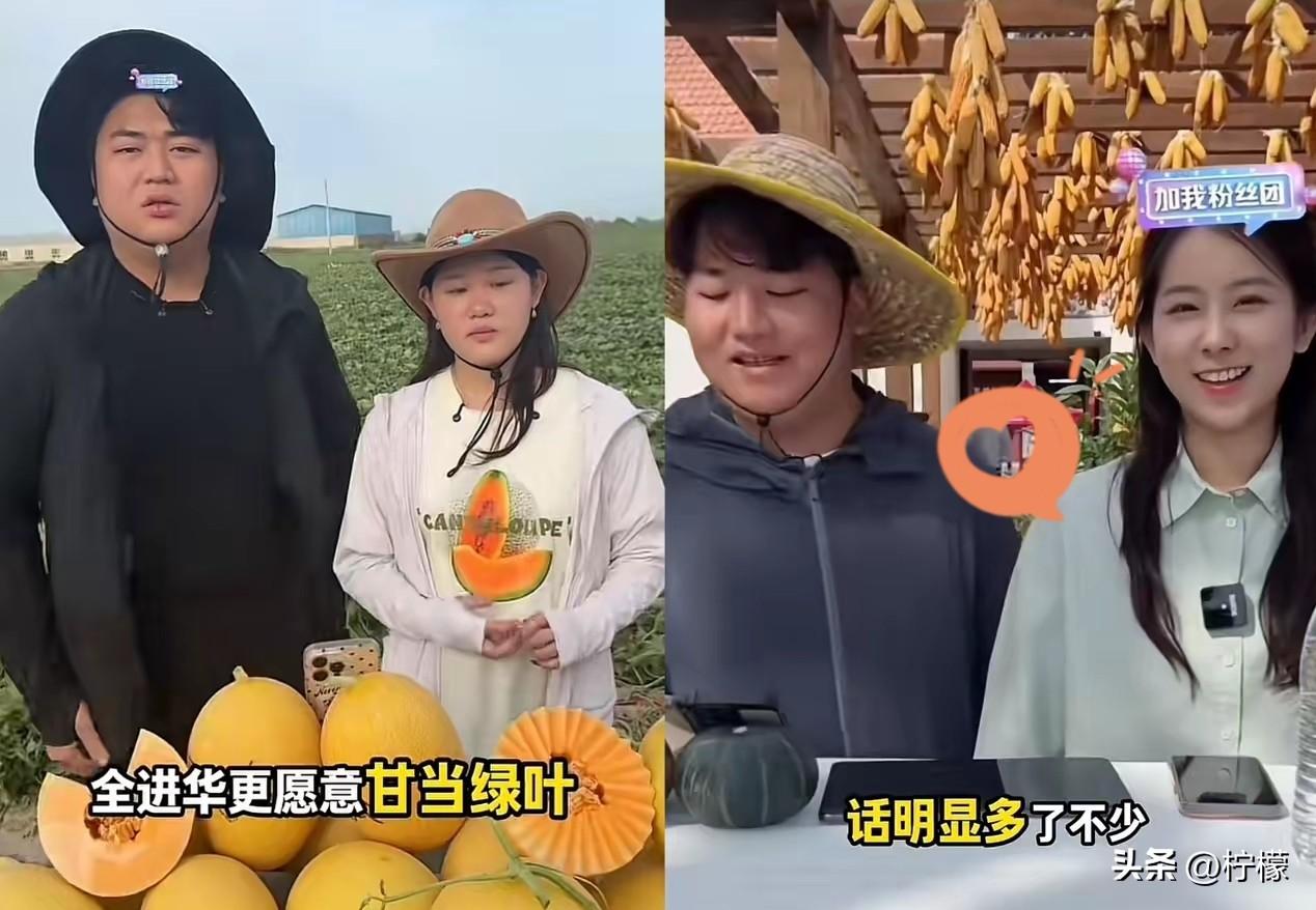 落差太大！全进华更换新搭档后直播数据暴涨，张家齐看着满是无奈
 
不少网友都替张