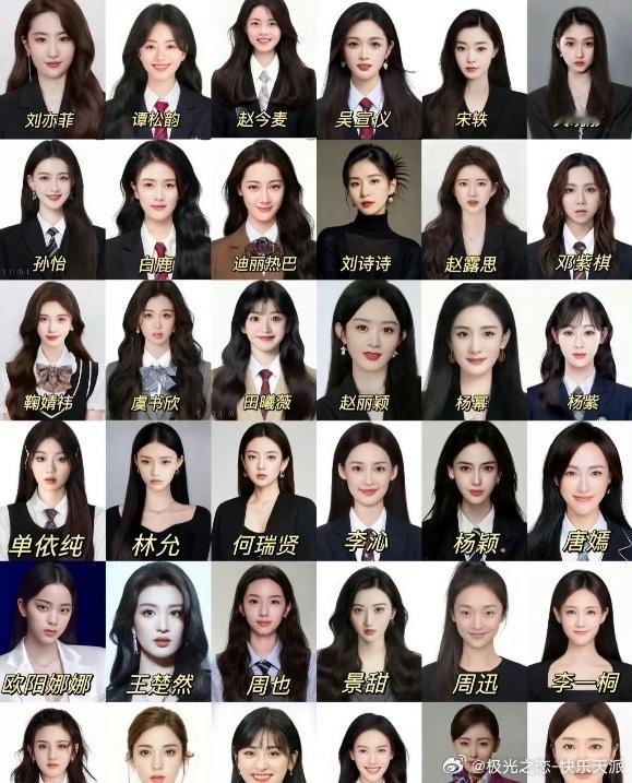 曝大热小花与顶级IP导演恋情大热小花可多了，不知道是谁的啊，还有为什么不能是小生