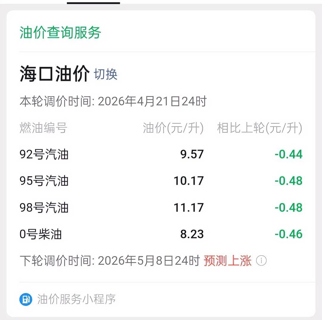 【海口电动车电池免费检测点在哪？老牛给你列清单，别花冤枉钱】老铁们，最近后台问得