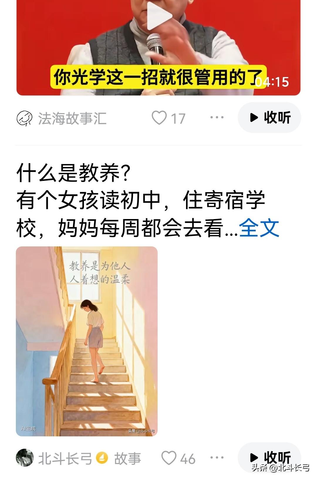 又刷到自己的作品了，盯着屏幕~一张图，几十个字，我问自己：如果我是路人甲，我愿意