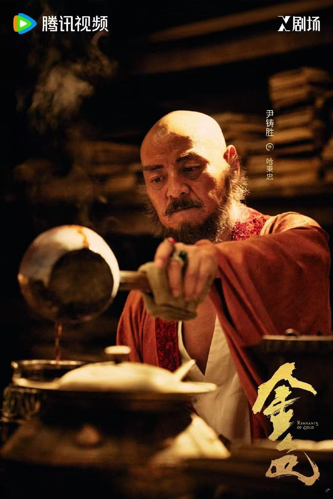 金色今日开播辛芷蕾饰演的章路遥背负仇恨归来，尹昉化身锦衣卫探查真相，陈坤高伟光强