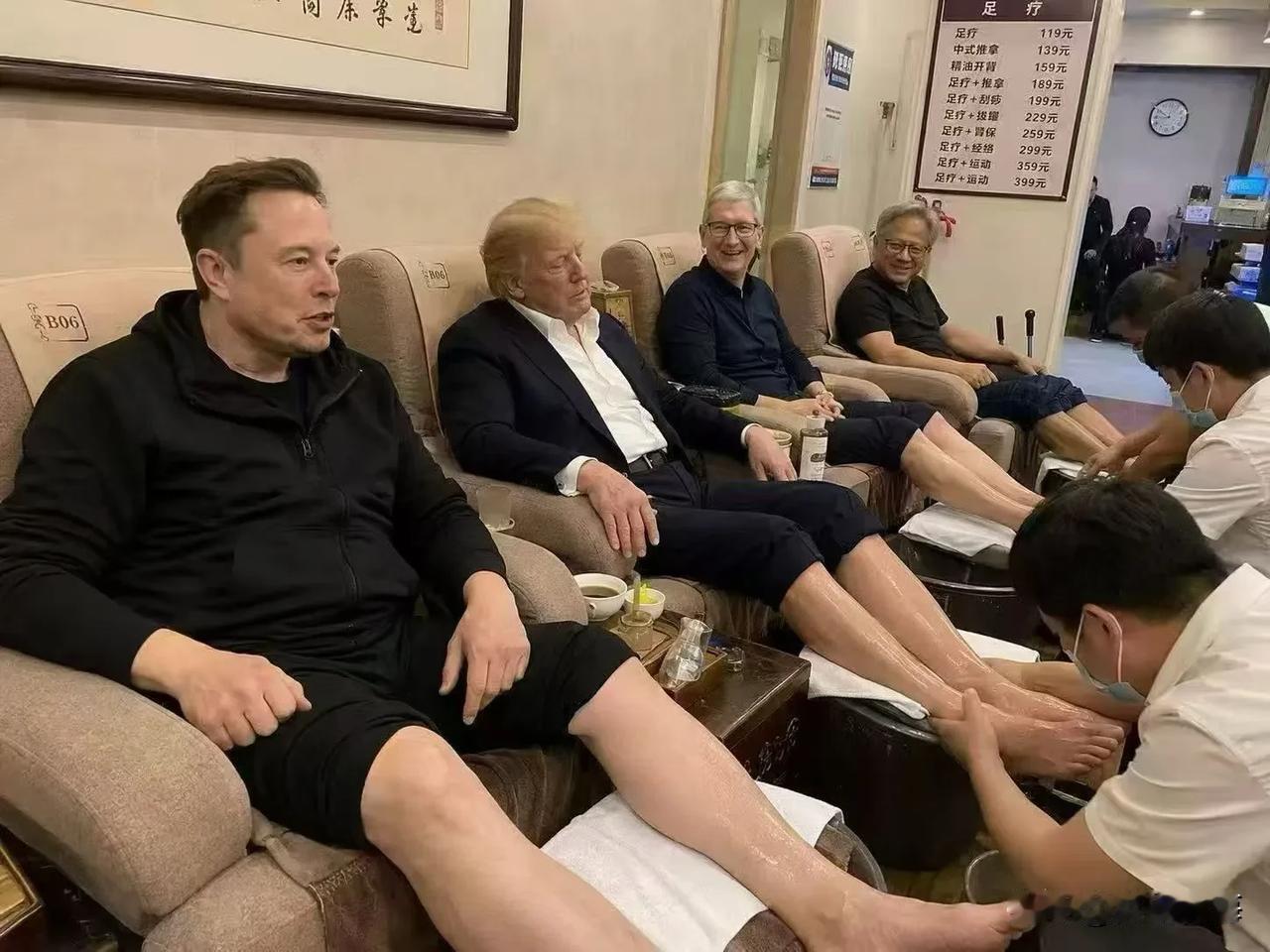 这帮资本老登还挺识货的，懂得享受中式养生……。