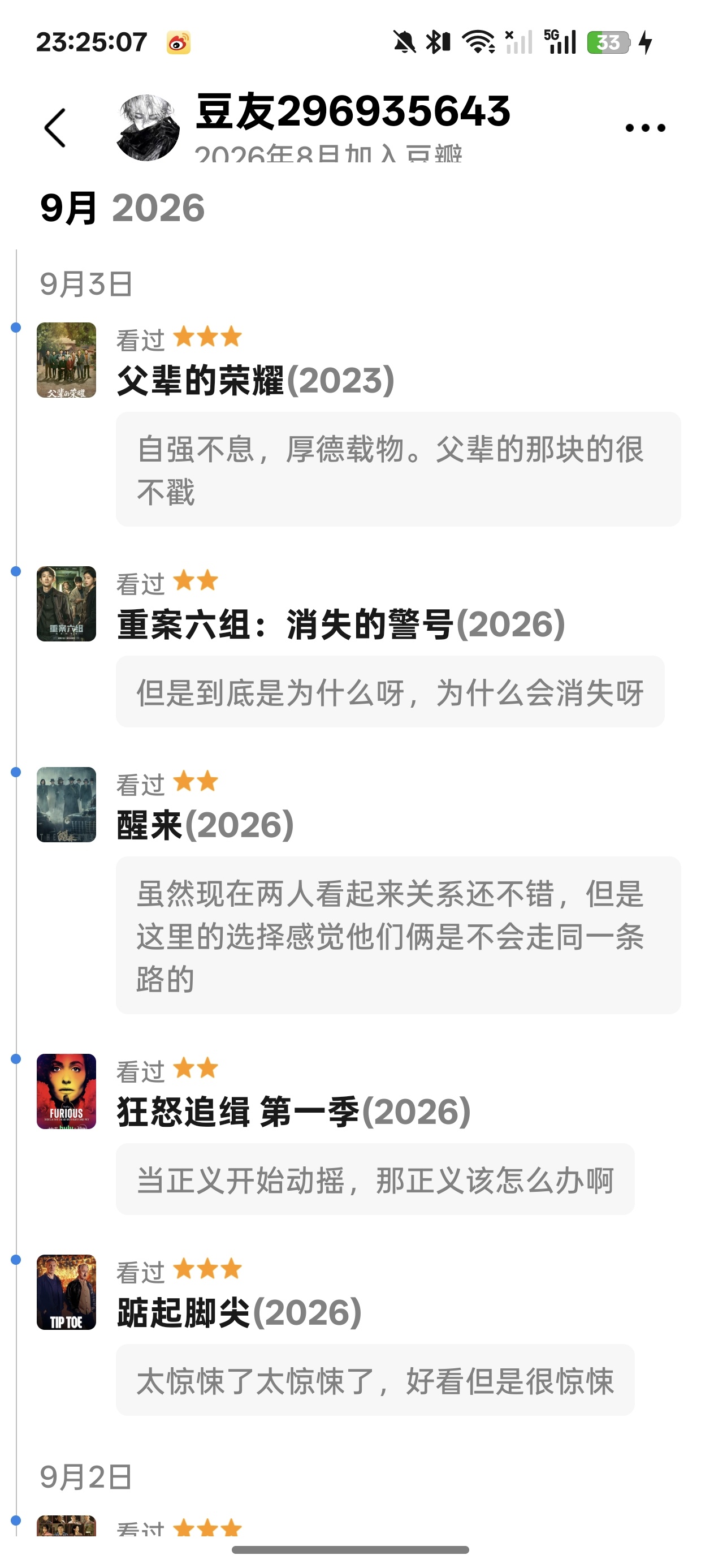 【9.3】共计2jf微指数（2） 1jf豆🧄5部15字作品 1jf ​  ​​