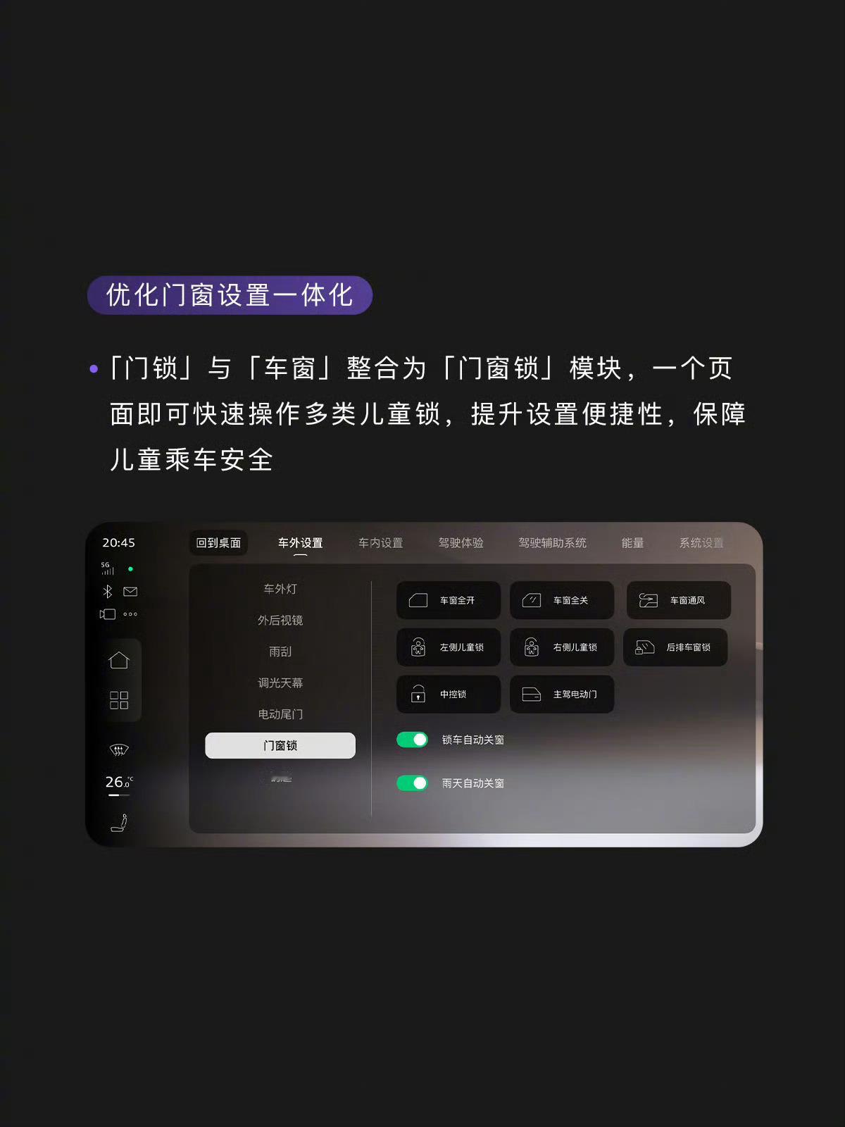 我的车今天好像有情绪了奥迪E5 Sportback首次OTA升级来啦！AUDI 