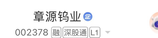 加入章源 