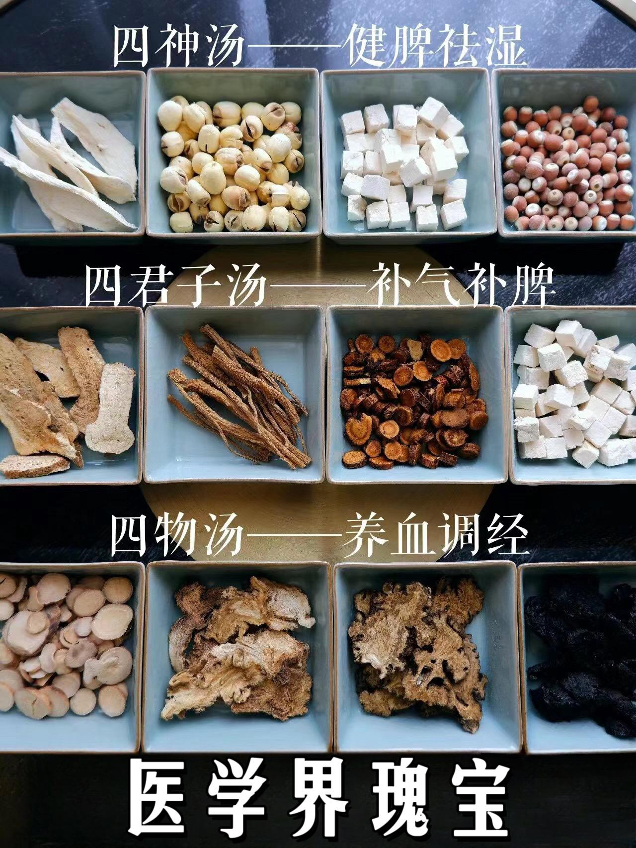 关注我每天坚持分享知识 养生 食疗小妙招 食养