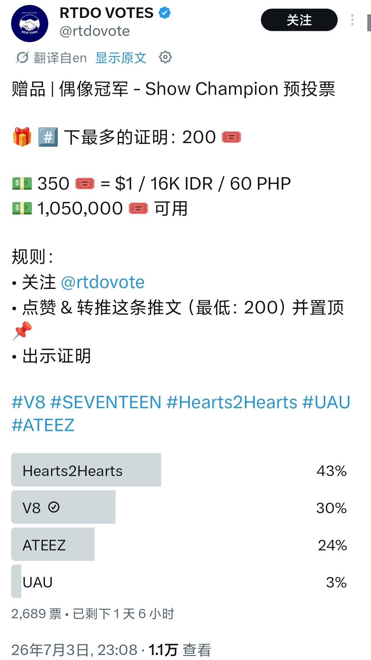 另外的可以做的冠军秀，看清楚要求1️⃣网页链接2️⃣网页链接3️⃣网页链接4️⃣