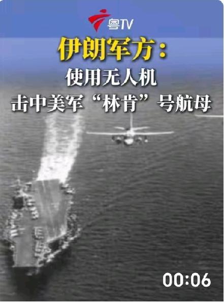 防不胜防！ 美以防空遇挑战：美国以色列多个目标被命中？伊朗无人机成美以棘手难题！