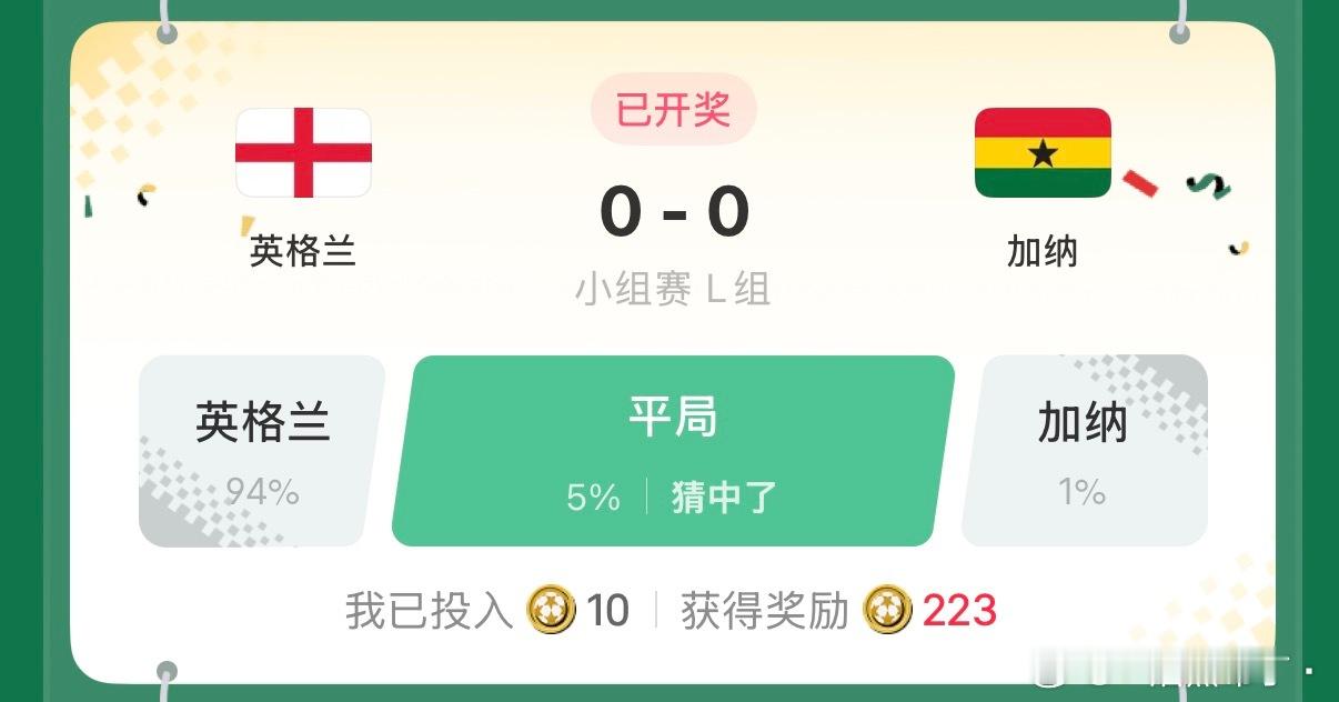 怎么说！！ 