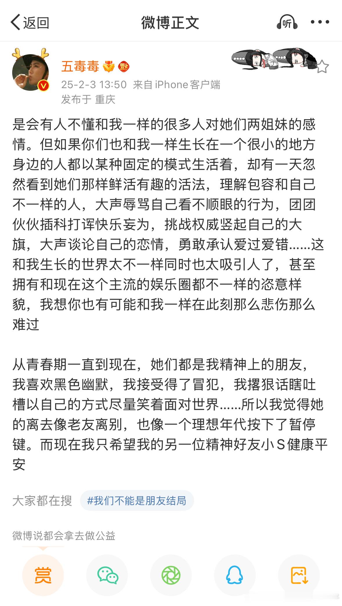 “熙媛，我始终觉得你应该更幸福的。” 