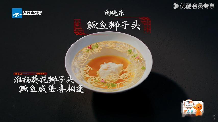 该说不说，看百厨大战就像在逛美食艺术展，淮扬菜精致得像文物，创新菜又潮又酷，每个