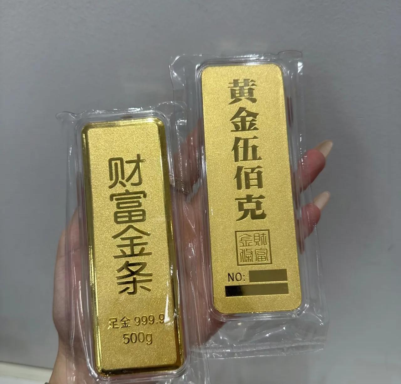 金价怕是又要失控了
12月5日，金价又涨了！1328元一克。但是，消费者却不愿意