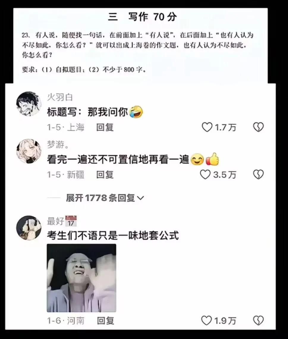哈哈哈哈