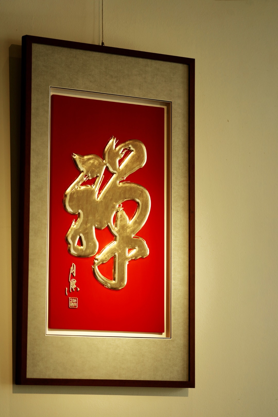 老楠木【禅】描金挂屏 一禅一世界，一木一浮生。老楠木料原漆皮壳手刻贴真金箔题字；