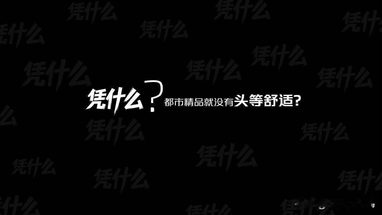 长安启源全新Q05智能化和舒适配置：座椅通风加热和按摩，165°放倒和电动腿托，