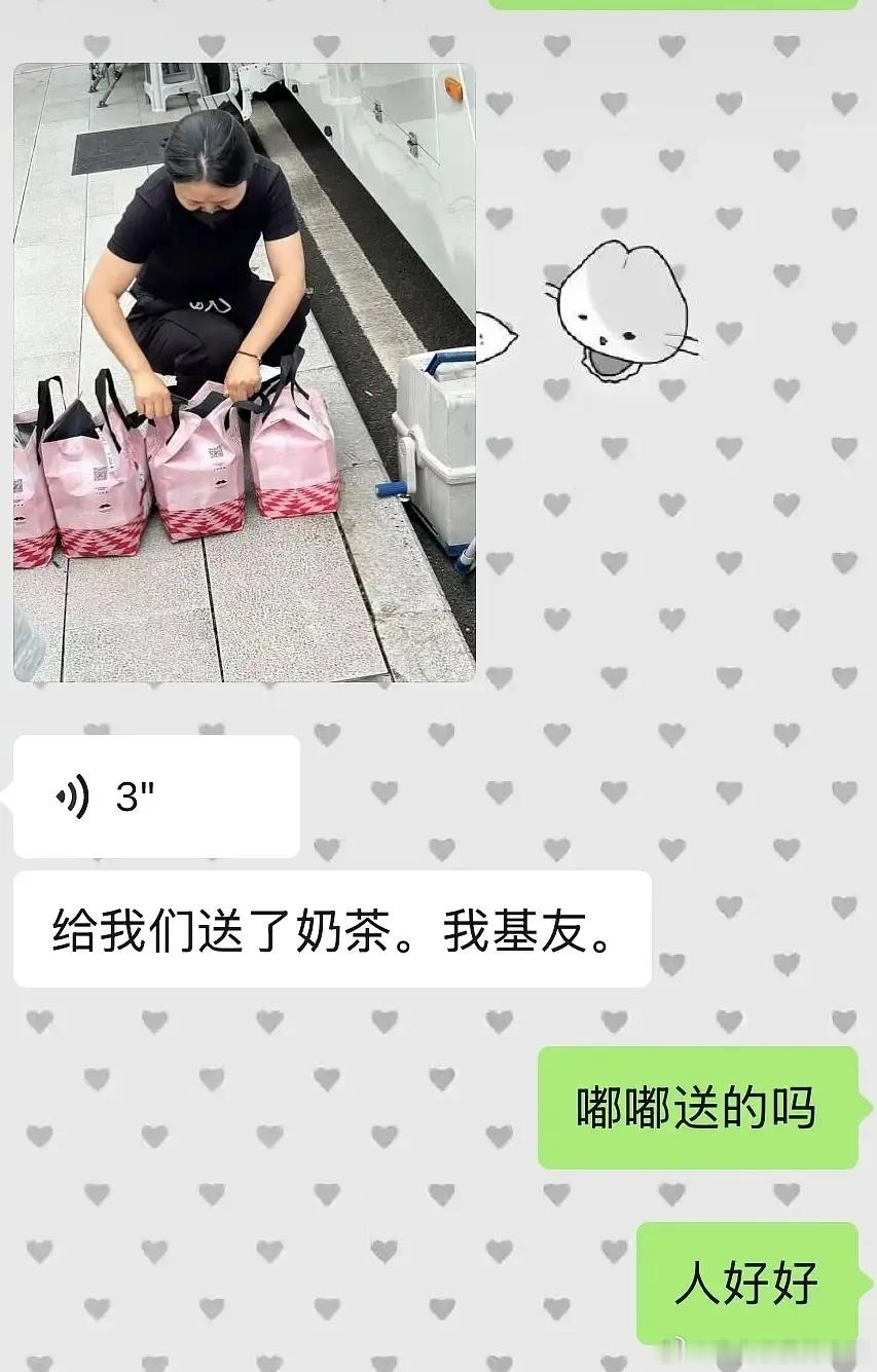 陈都灵请线下粉丝喝奶茶，并且报销svip