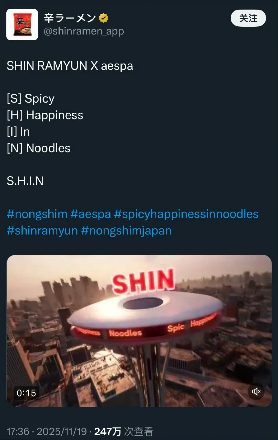 aespa因宁艺卓被日本网友抵制上红白歌会 辛拉面力挺aespa 引热议 