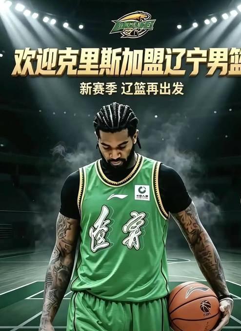 辽篮克里斯是辽宁本钢未来的一大隐患啊！看辽篮最近三场比赛，克里斯的状态让人堪忧啊