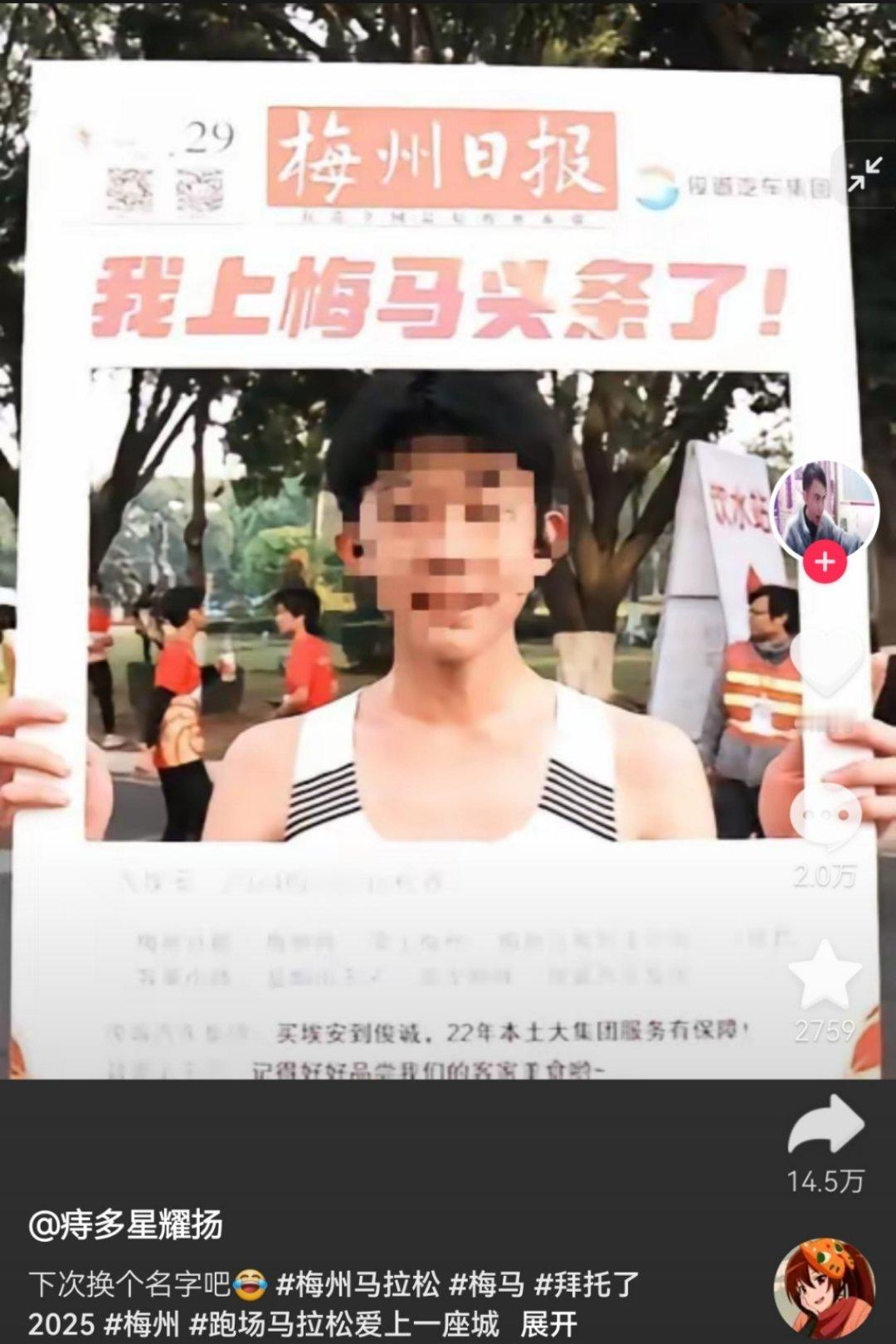 我求求了我真的要笑疯了到底是哪个天才想出来的文案啊啊啊啊就非得简写不可吗 