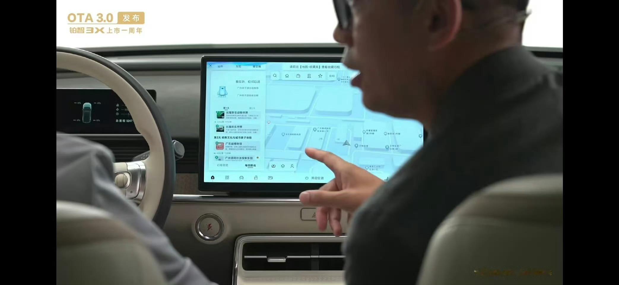 AI摘要功能，对小朋友来说太友好了。先播报总结内容，后面还能追问播报更详细的内容