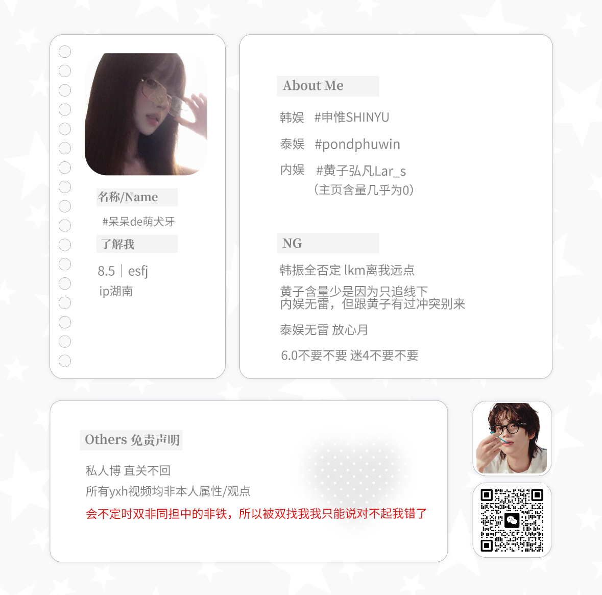 私人博 言论自由误双欢迎和我复婚分组看到就来网页链接🈷️我/骂我前必看⬇️ 