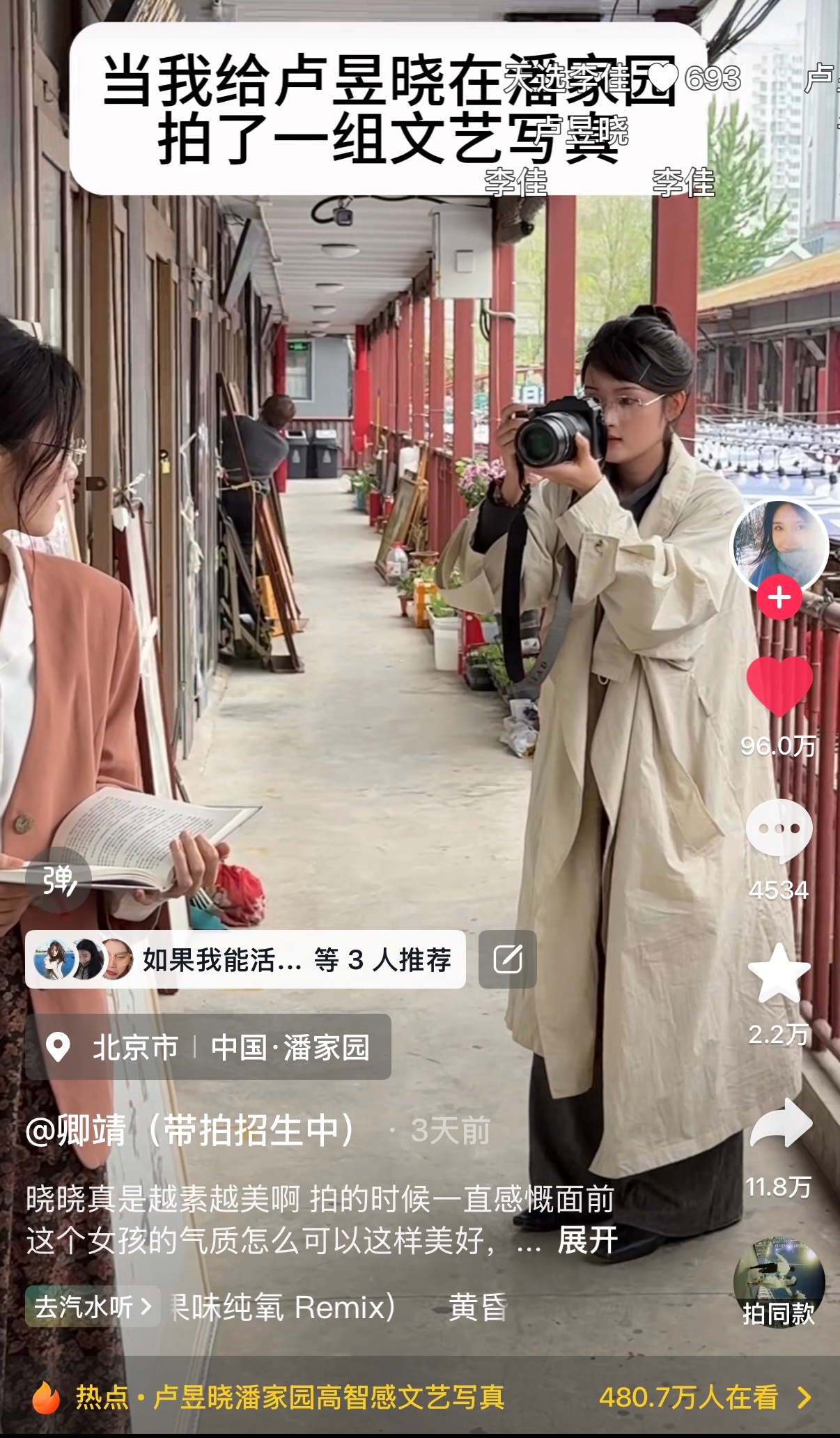 这两个谁会先破百万