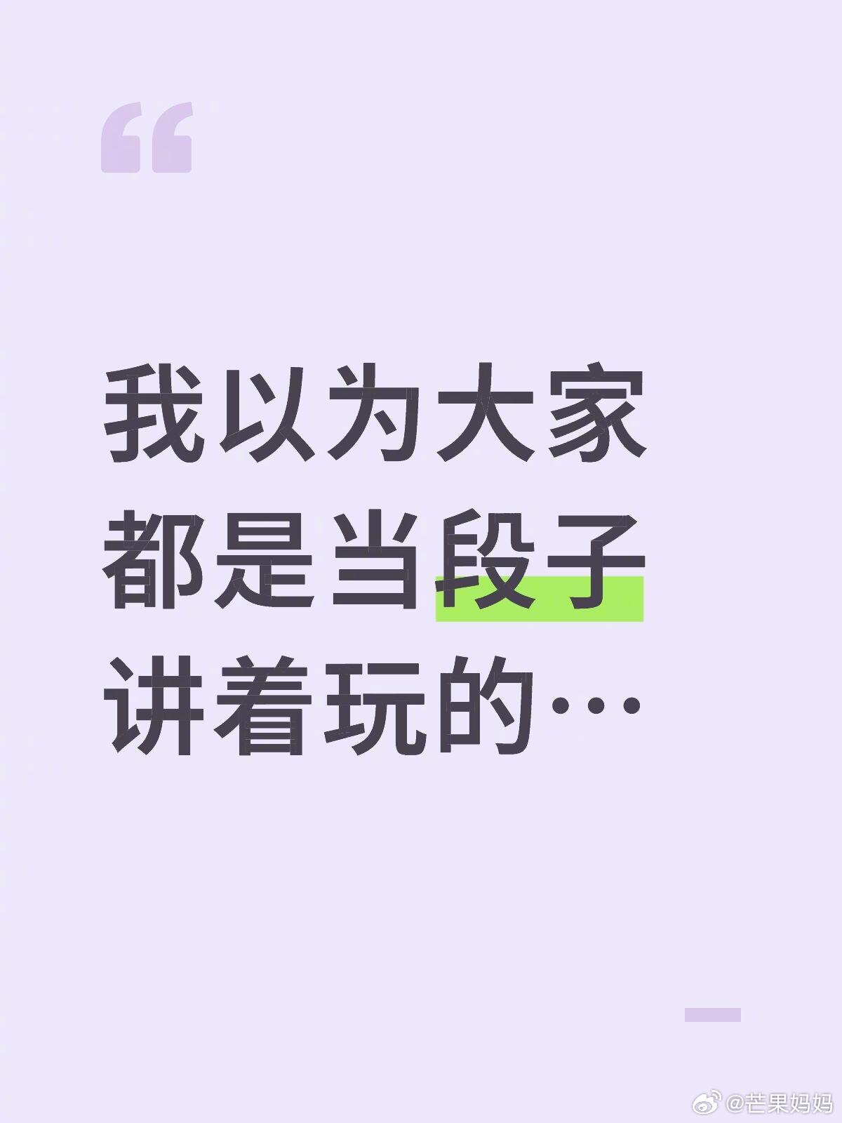 娃哈哈瓶盖被当公章盖在实习证明上世界还是属于胆大的人啊🚬当年这么盖就不用愁实习